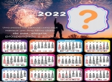 Calendário 2022 Pessoa Especial Ano Novo Virtual Online